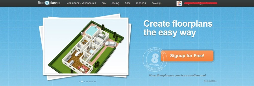 Floorplaner поможет сделать классный проект планировки объекта