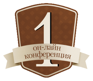 Realconf
