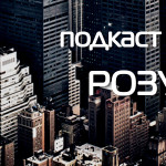 СПП как модификатор рентабельности
