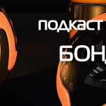 Каким должен быть сайт риэлтора