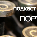 Продвижение недвижимости в интернете