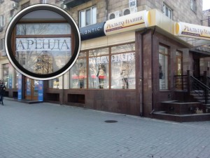 Примеры наружной рекламы. Пресловутые буквы на листах А4
