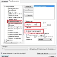 Xnview. Выбираем и настраиваем изменение размеров