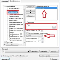 Xnview. Добавляем водяной знак