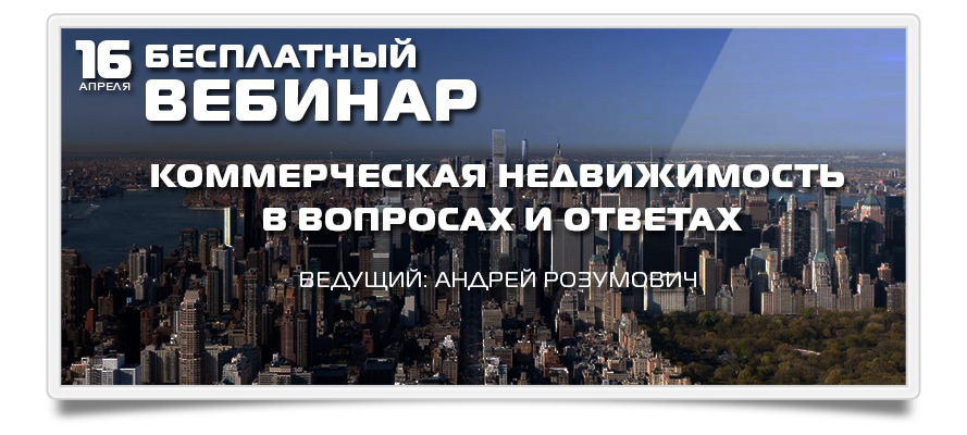 free_webinar